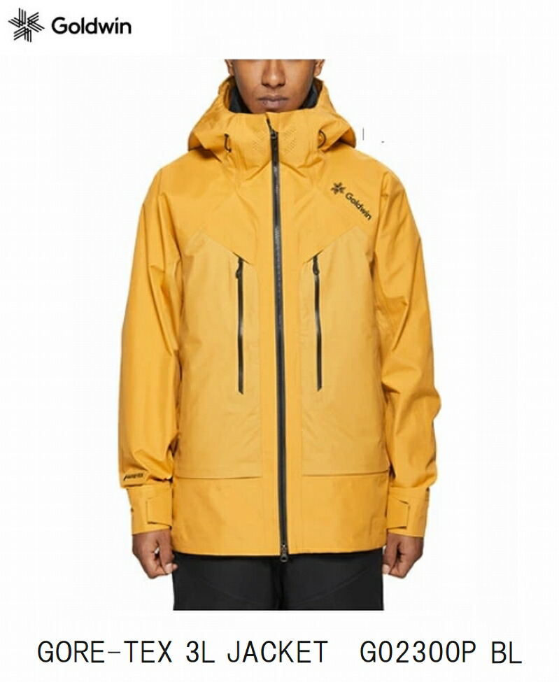 楽天市場】ゴールドウィン GOLDWIN GORE-TEX 3L JACKET ゴアテックス