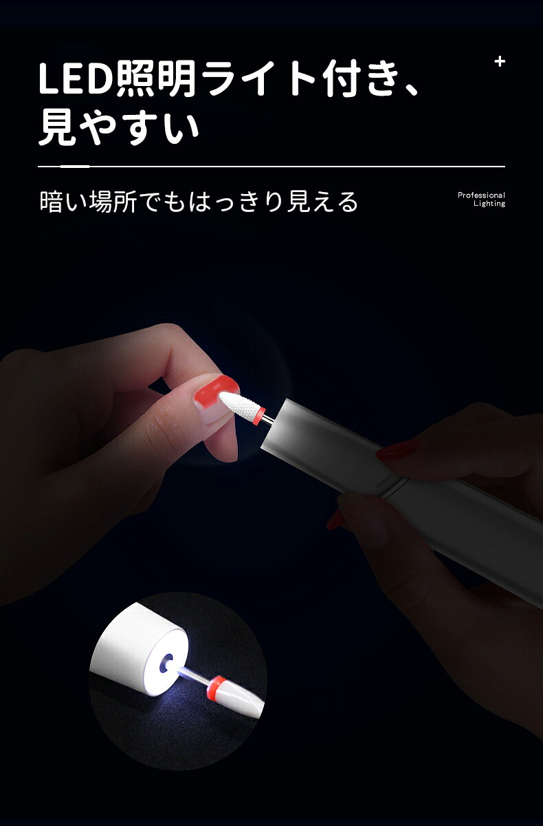 楽天市場】電動ネイルケア USB充電式 4段階調節 正逆回転 ワイヤレス