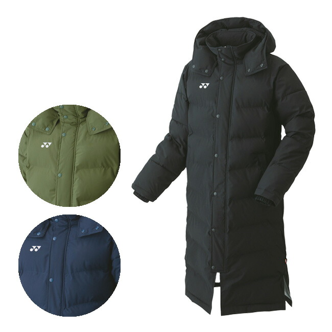 楽天市場】ヨネックス ダウン ベンチコートの通販