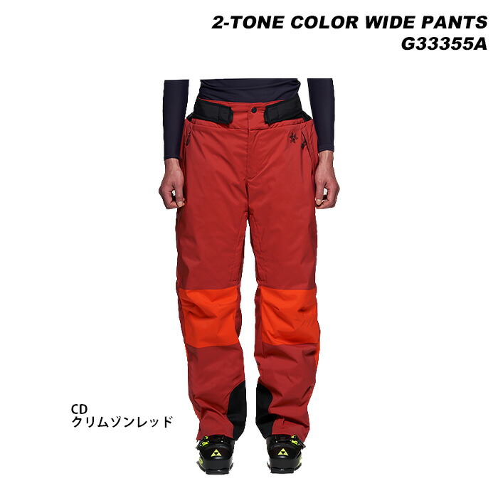 楽天市場】GOLDWIN G33355A 2 tone Color Wide Pants 23-24モデル