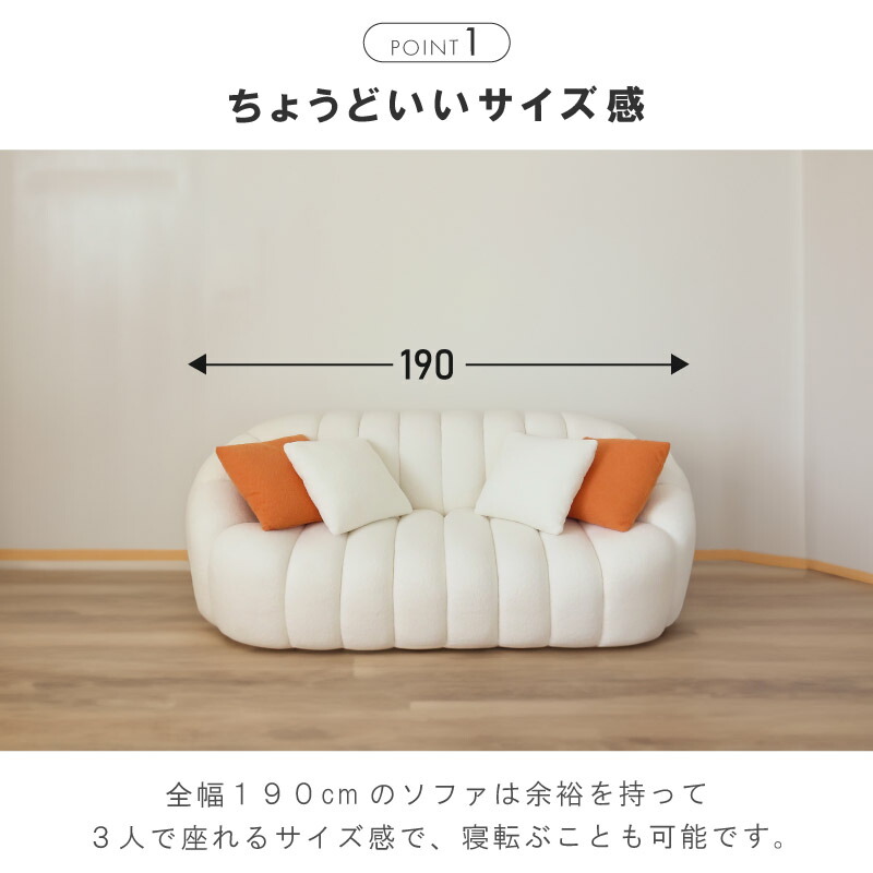 楽天市場】マシュマロソファー 幅 190cm ゆったり クッション 4個