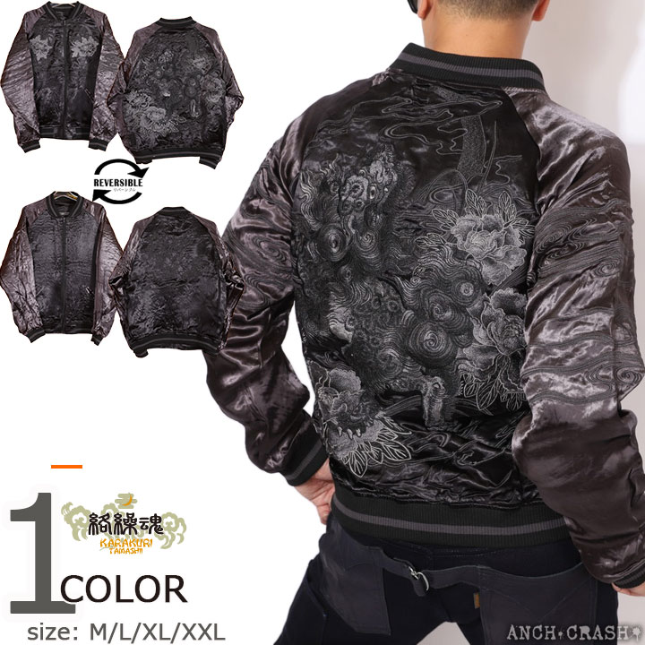 楽天市場】スーパーSALE期間中だけ30%off 絡繰魂 和柄 リバーシブル