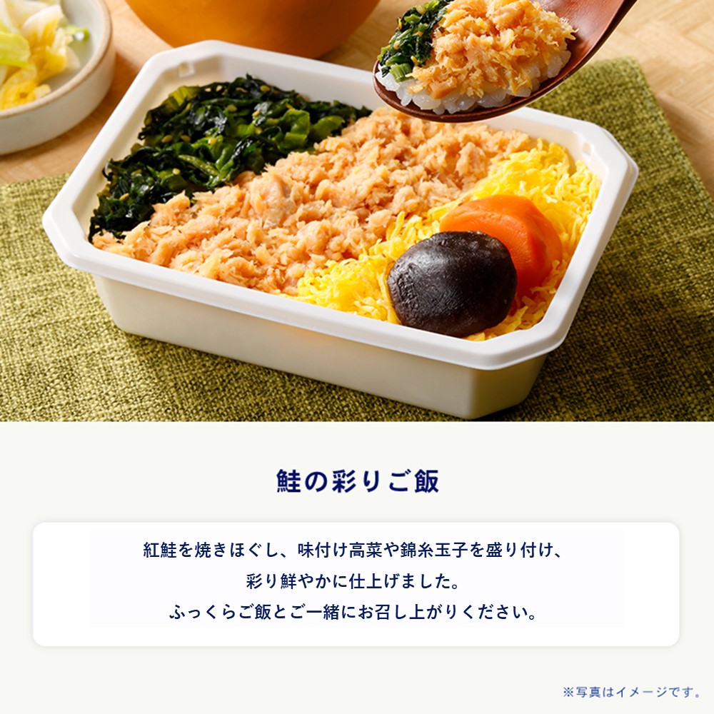 楽天市場】ANA 機内食 ANA's Sky Kitchen おうちで旅気分！ANA国際線