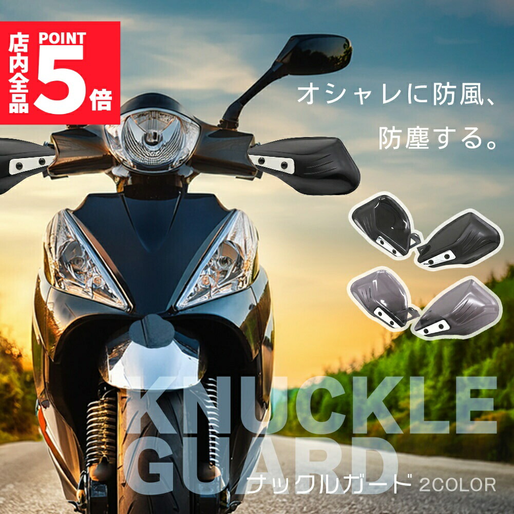 楽天市場】MRA (エムアールエー) スクリーン レーシング ブラック ZX