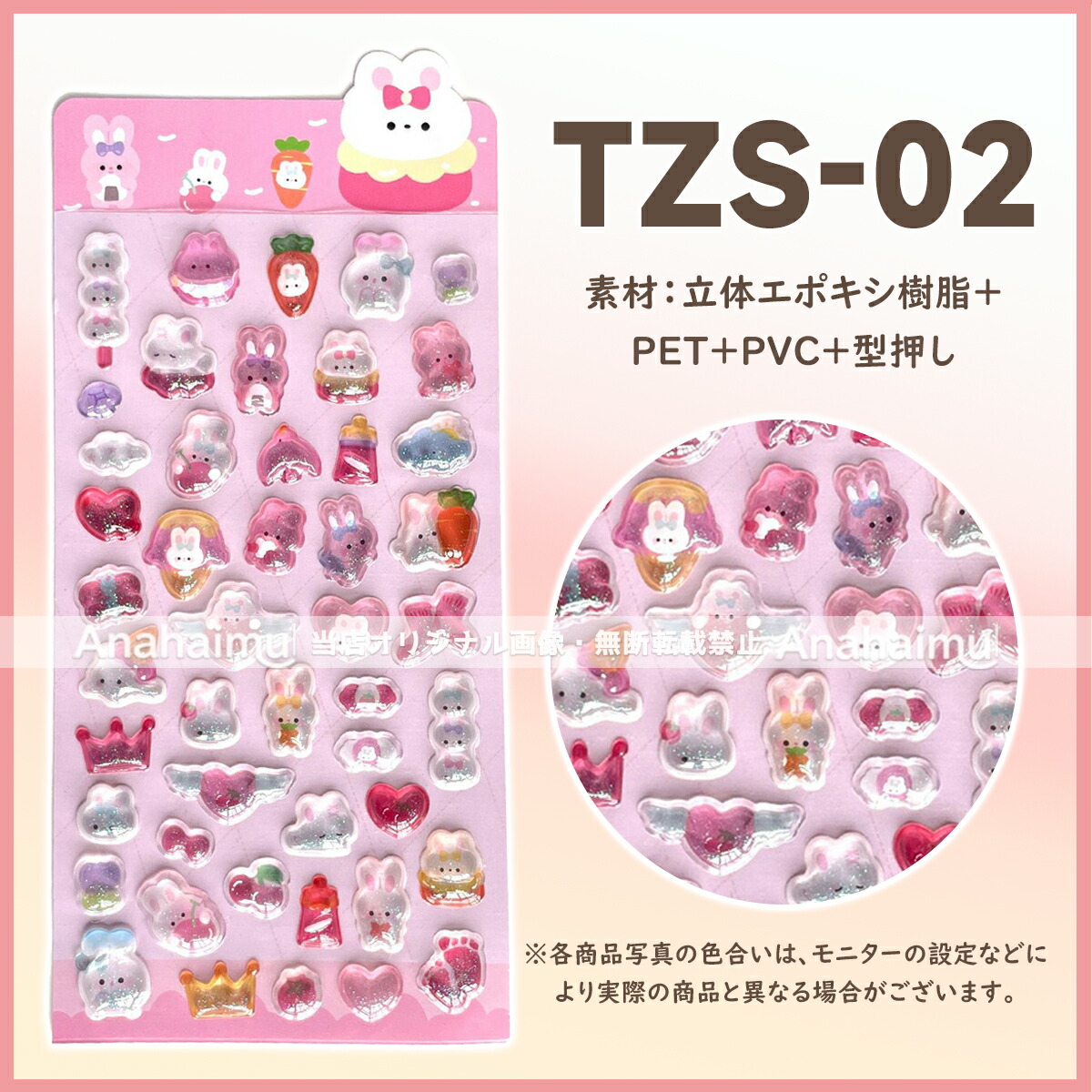 楽天市場】《お得な♪35％OFFクーポン5日23:59迄》 ボンボンシール