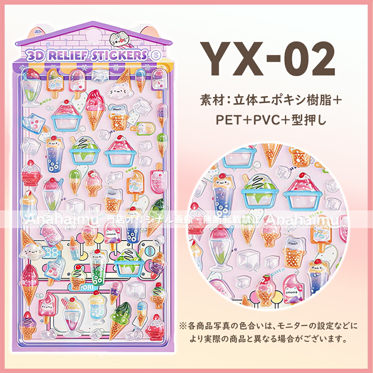 楽天市場】《お得な♪35％OFFクーポン5日23:59迄》 ボンボンシール