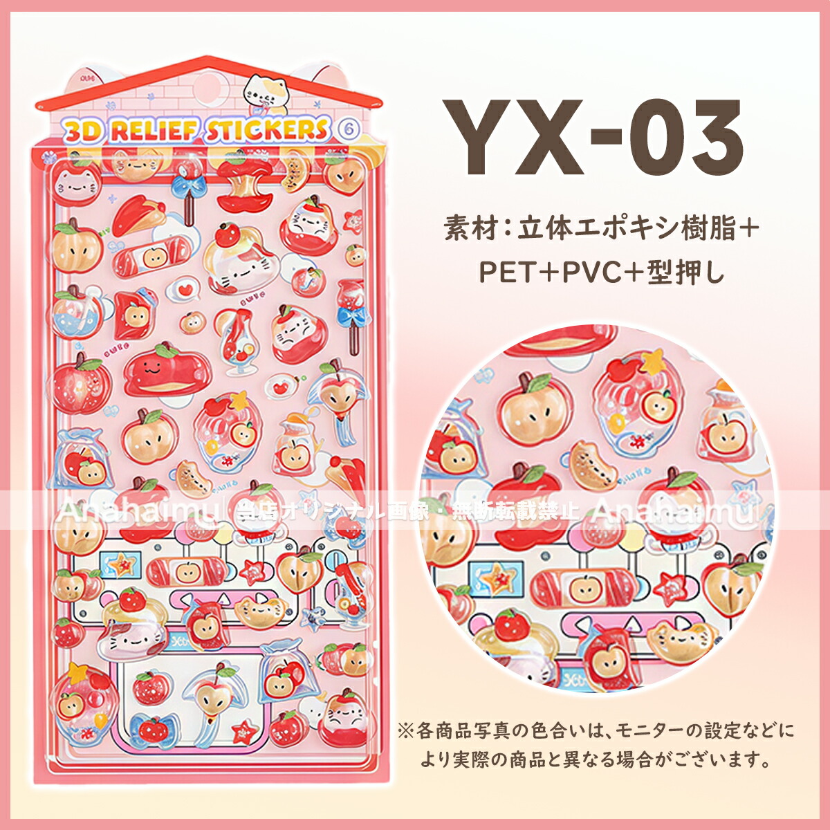 楽天市場】《お得な♪35％OFFクーポン5日23:59迄》 ボンボンシール