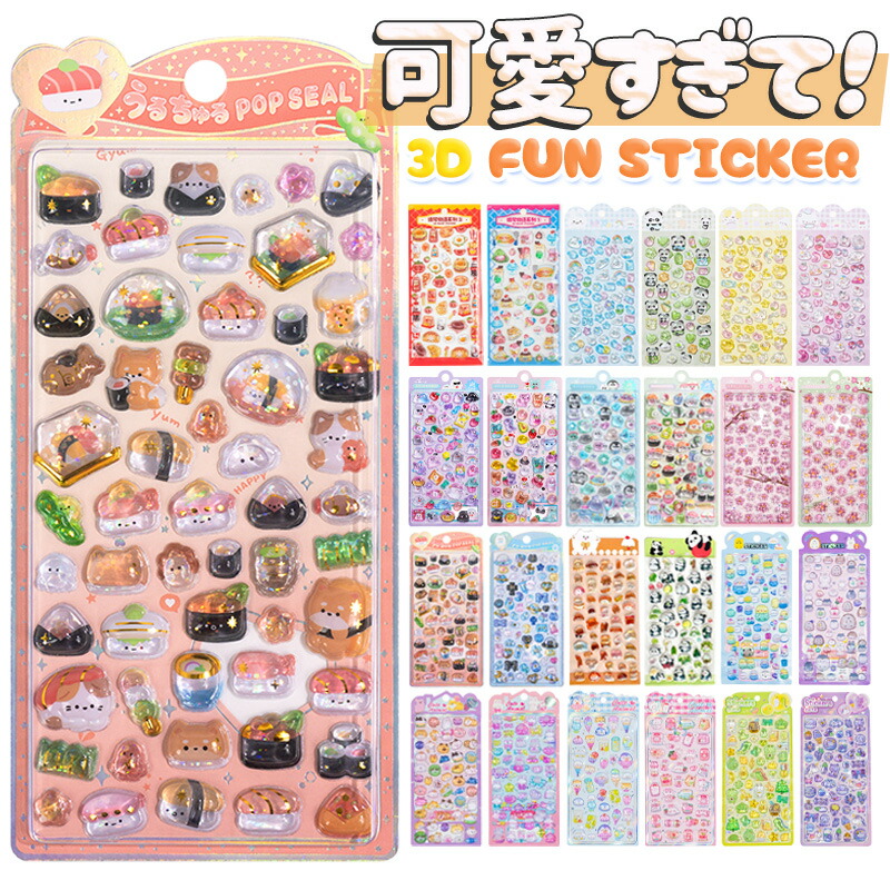 楽天市場】《お得な♪35％OFFクーポン5日23:59迄》 ボンボンシール