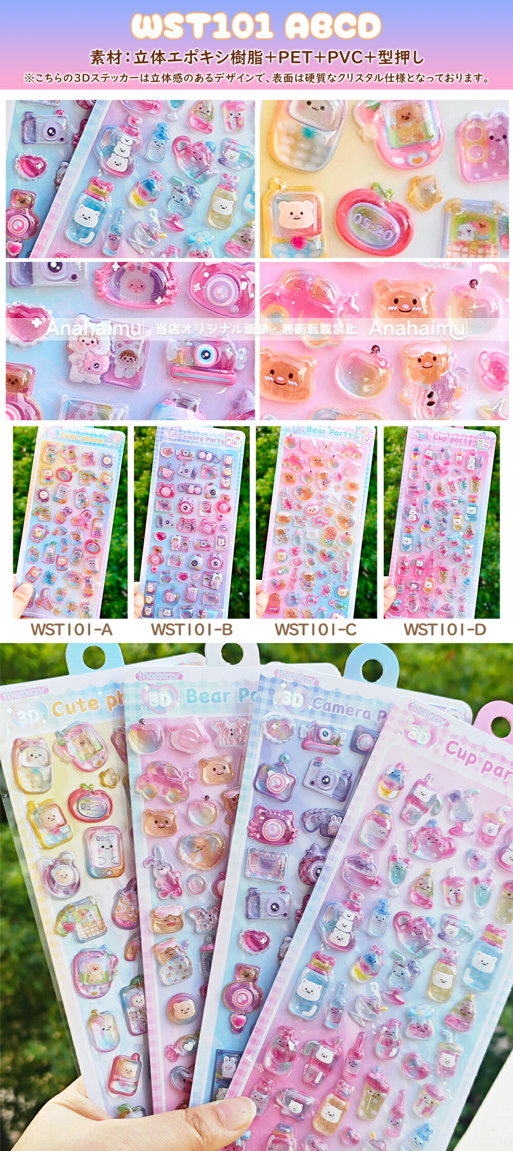 楽天市場】《お得な♪35％OFFクーポン5日23:59迄》 ボンボンシール