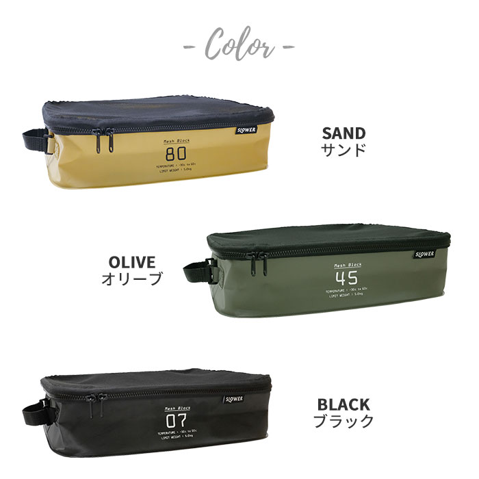 楽天市場】HANG STOCK MESH BLOCK Mサイズ メッシュブロック M [収納