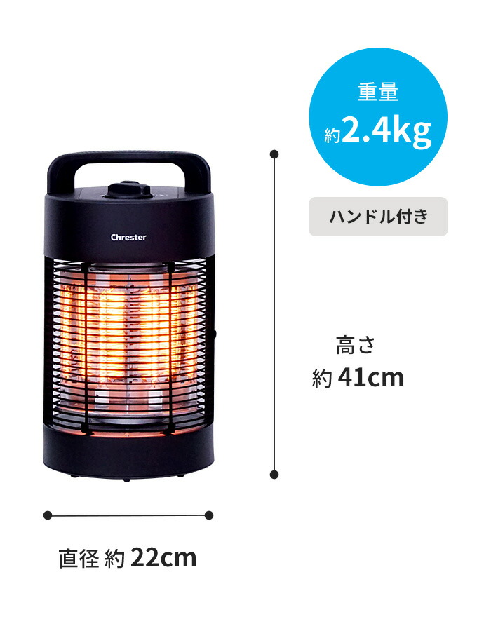 楽天市場】電気ストーブ 防水ラウンドヒーター IPx5 [防水 遠赤外線