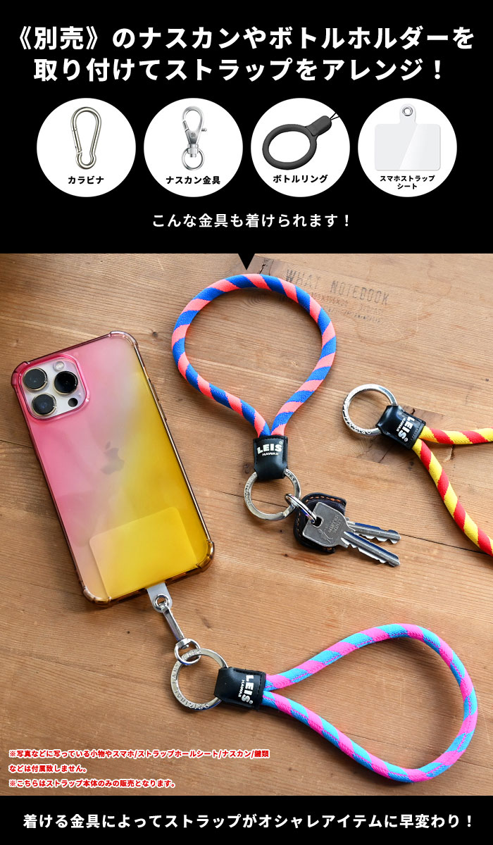 楽天市場】【SS限定P2倍】 スマホ ストラップ 手首 オリジナル