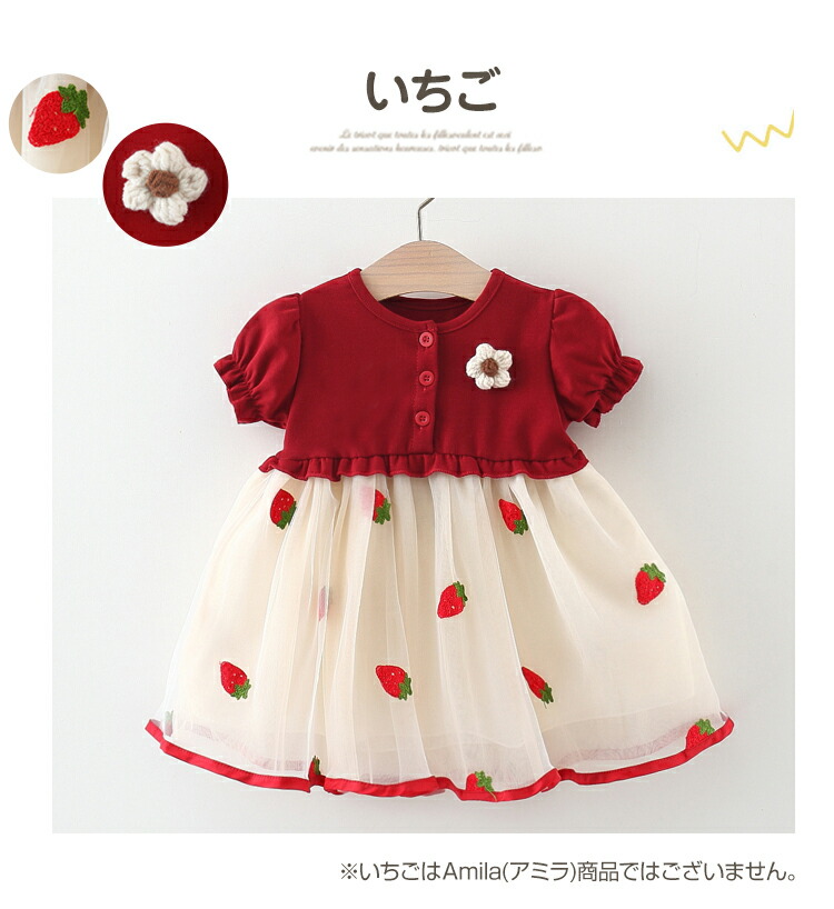 楽天市場】【本日20時☆1,000円OFFクーポン】短納期【楽天1位】 入園式