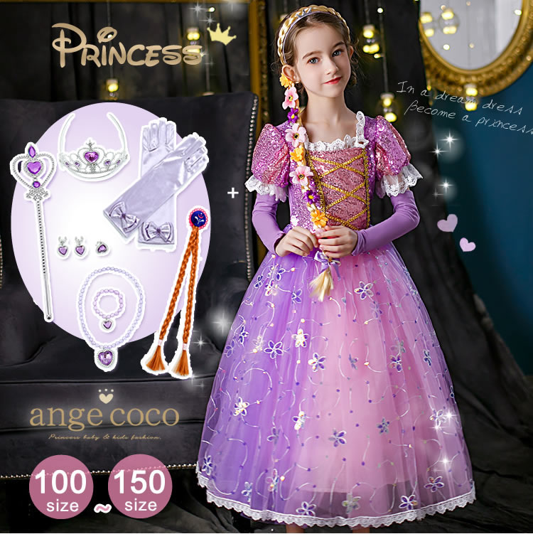 楽天市場】【本日20時☆1,000円OFFクーポン】【一部即納】プリンセス