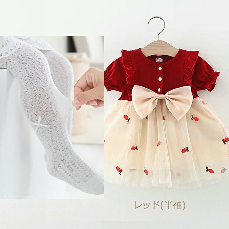 楽天市場】【本日20時☆1,000円OFFクーポン】短納期【楽天1位】 入園式