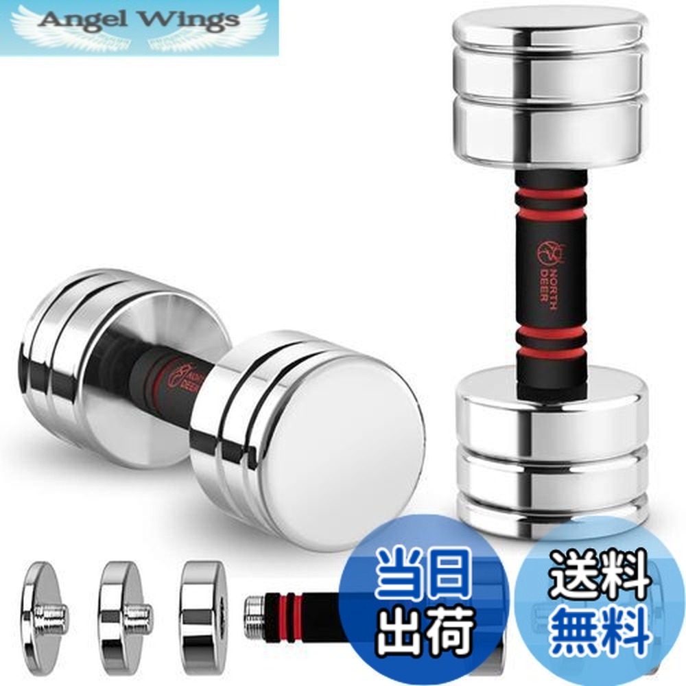 楽天市場】northdeerダンベル 15kgの通販