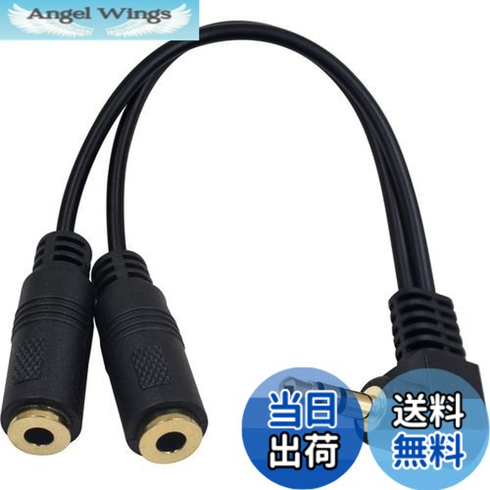 楽天市場】オーディオ y字 ケーブルの通販
