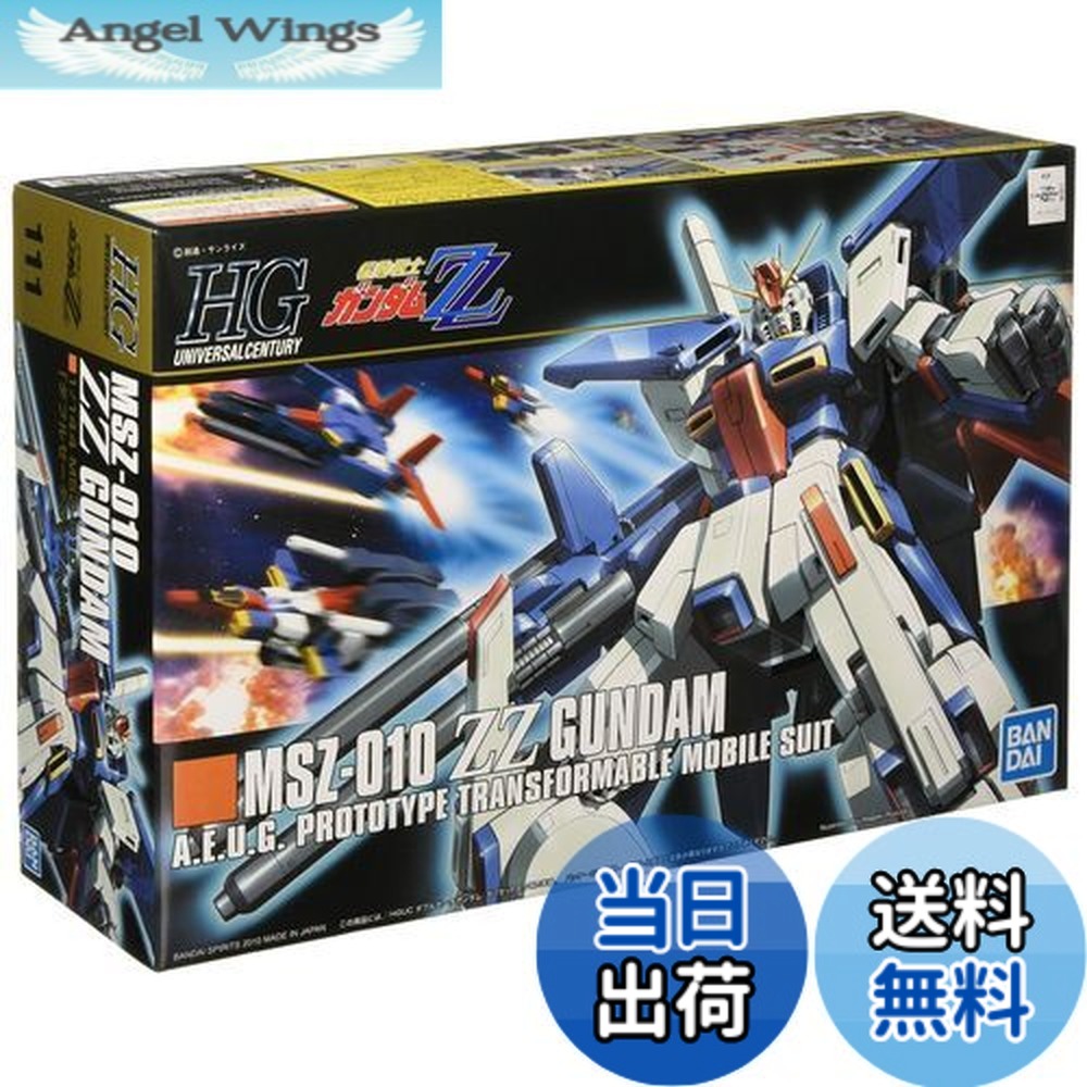 zzガンダム hg」の人気商品一覧 | 安い商品を通販サイトから探す
