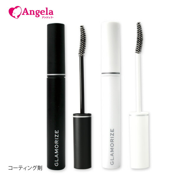 楽天市場】まつげエクステ コーティング剤 GLAMORIZE クリア・ブラック