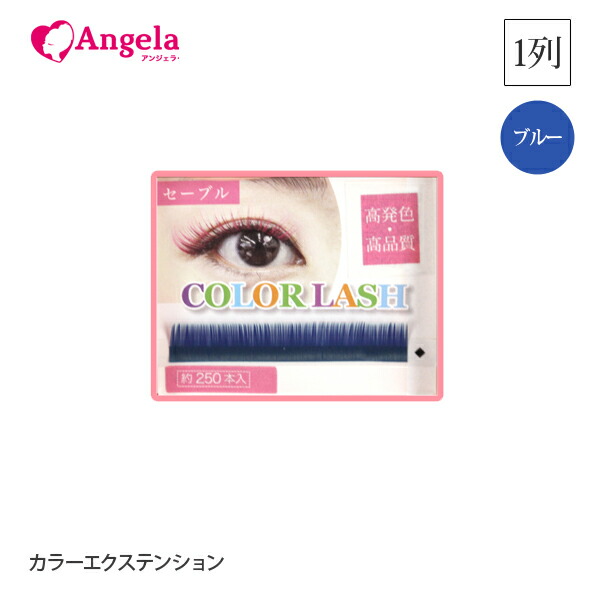 楽天市場】まつげエクステ マツエクセルフ まつエク カラー カラー