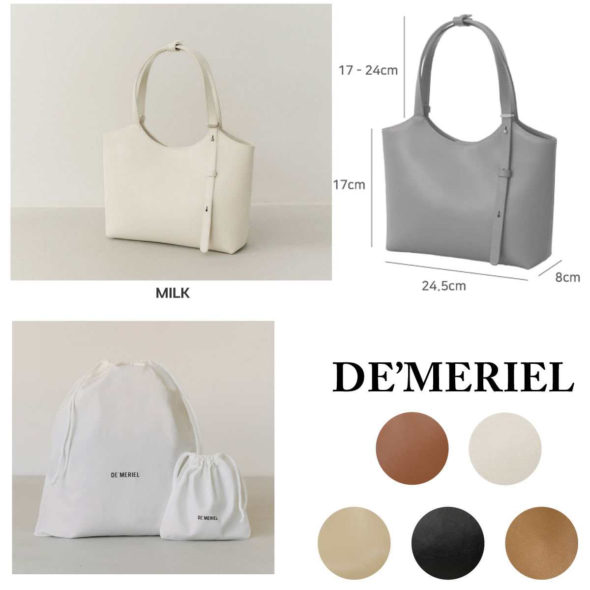 楽天市場】保証付 返品OK 日本 正規品 日本未入荷ブランド DE MERIEL