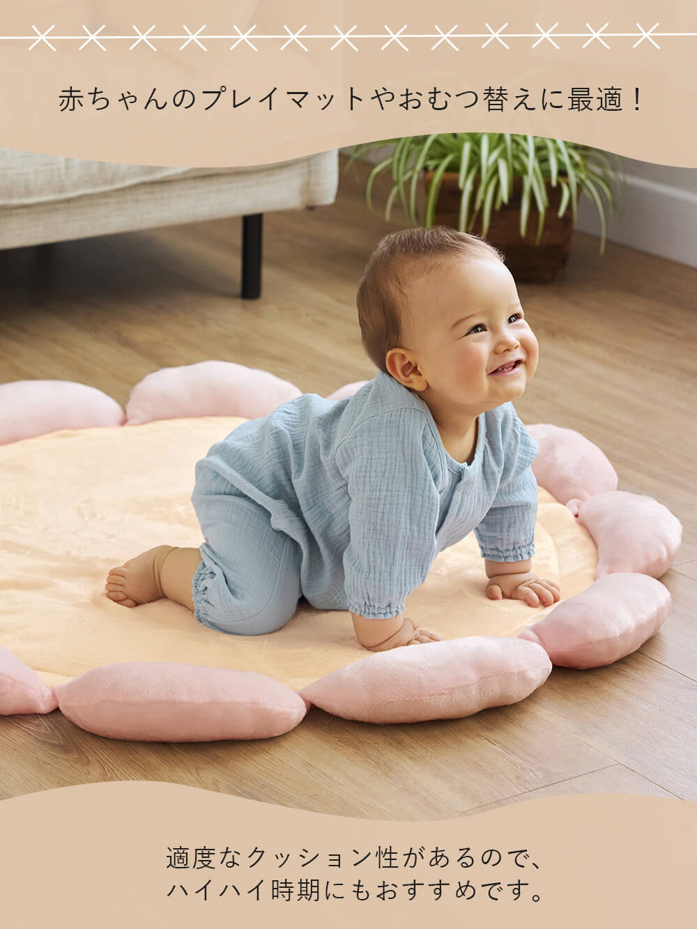 楽天市場】サニーマット ラグマット お昼寝マット プレイマット ベビー