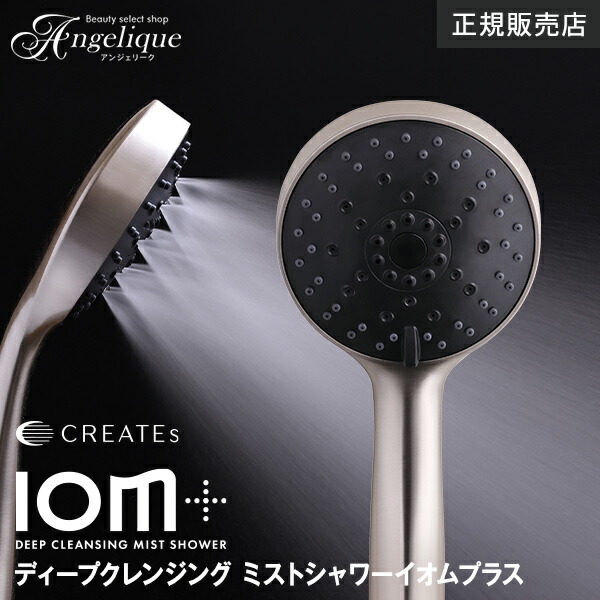 楽天市場】【平日即日発送】オーセル オアシス天然シャンプー