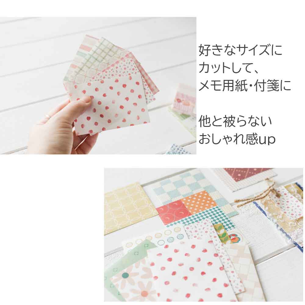 楽天市場】【5倍ポイント！毎週金曜日！】 素材紙 素材ペーパー