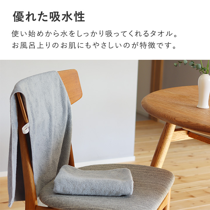 アンカフェ Bondsタオル アンカフェ Bondsタオル アンカフェ Bonds