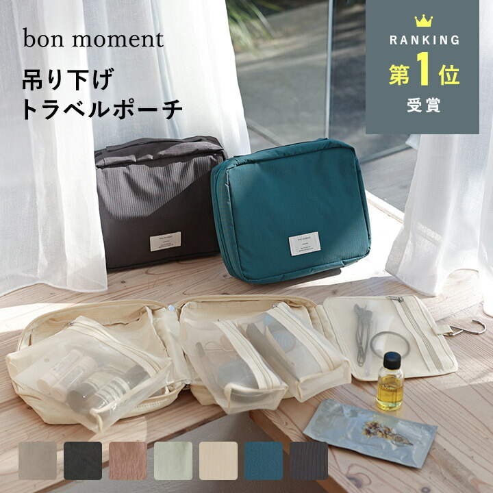 楽天市場】【3/4スタートクーポン】【Lサイズ】取り外せる 吊り下げ