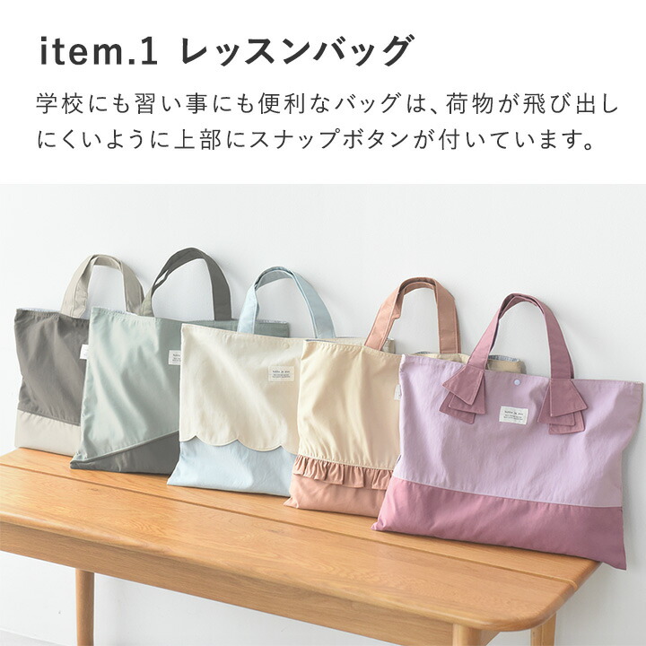 楽天市場】【入園入学クーポン】【入園入学 4点セット】 【北欧