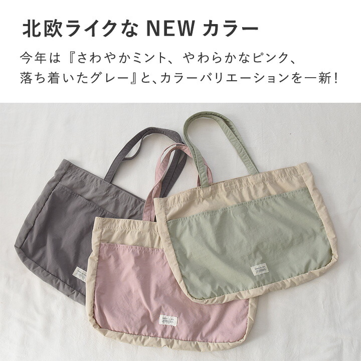 楽天市場】【入園入学クーポン】ポケッタブルになる レッスンバッグ