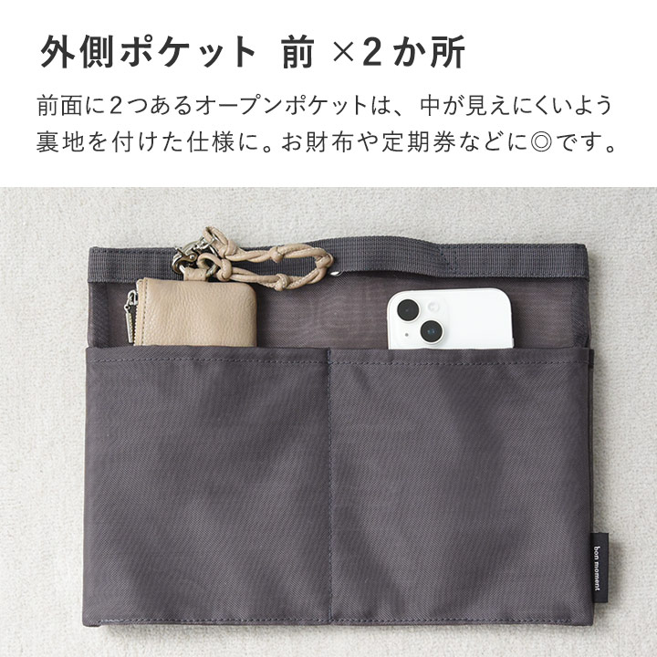 楽天市場】【Mサイズ】バッグインバッグ 軽量 バッグインバッグ 自立