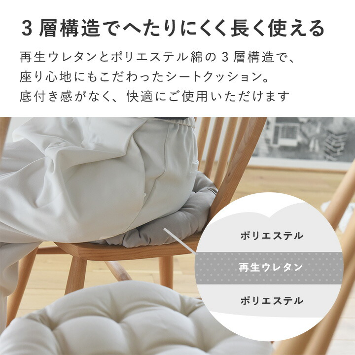 楽天市場】クッション 椅子 座布団 クッション おしゃれ ざぶとん