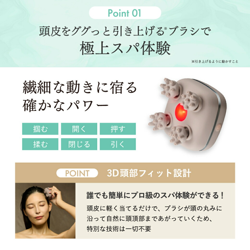 楽天市場】【ポイントアップ中】スカルプD ボーテ ビューティー