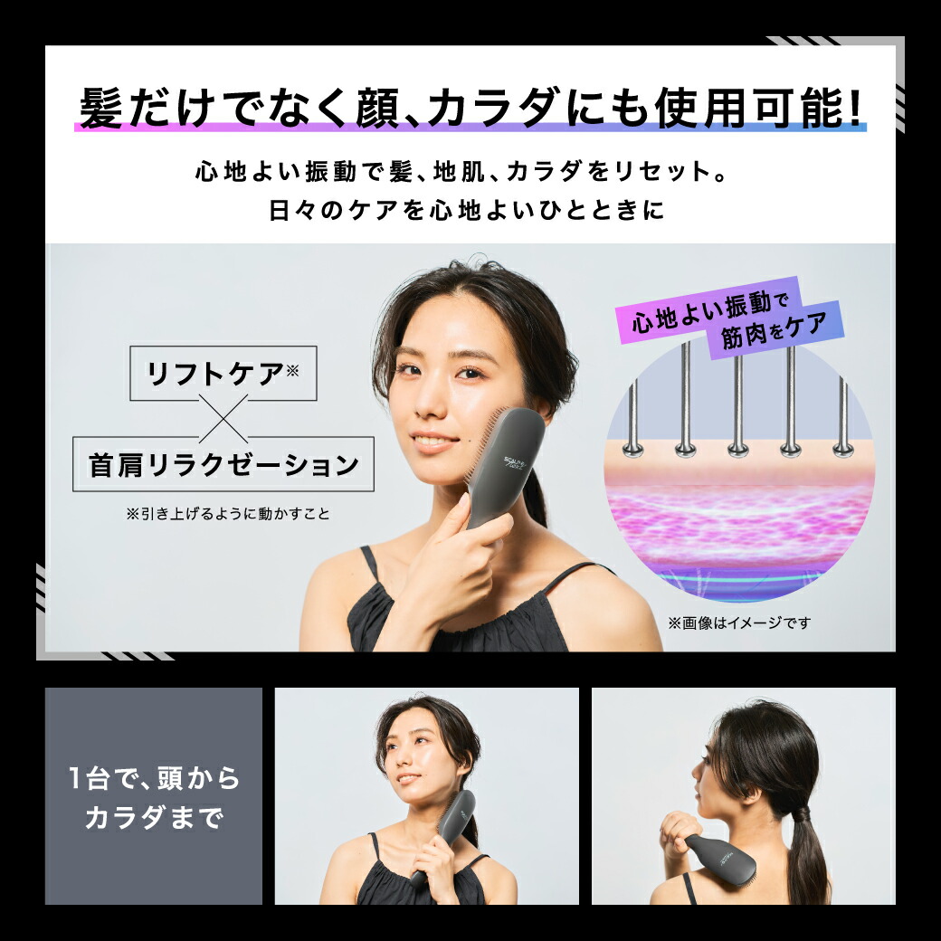 楽天市場】【30%ポイント還元】スカルプ D NEXT＋ スタイルエレブラシ