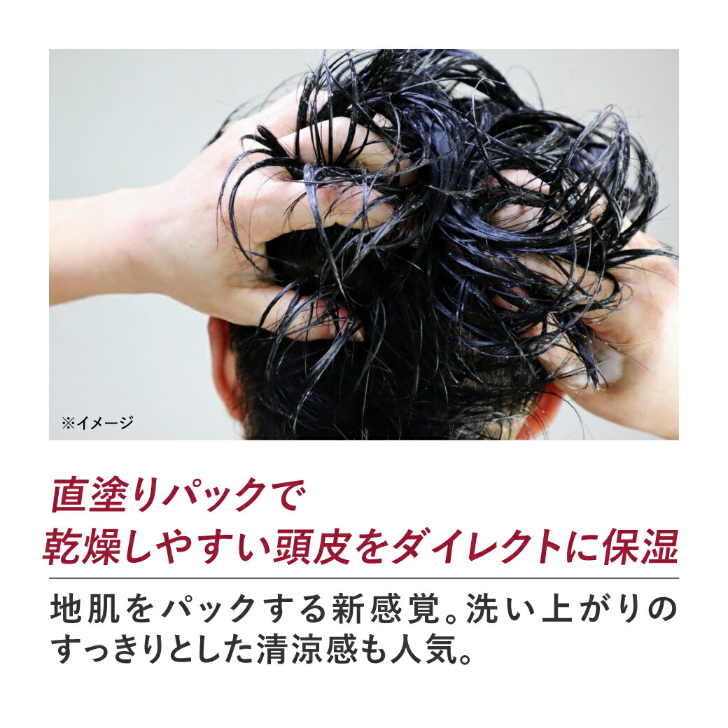 楽天市場】付け替え用おまとめ6点セット |スカルプD 薬用スカルプ