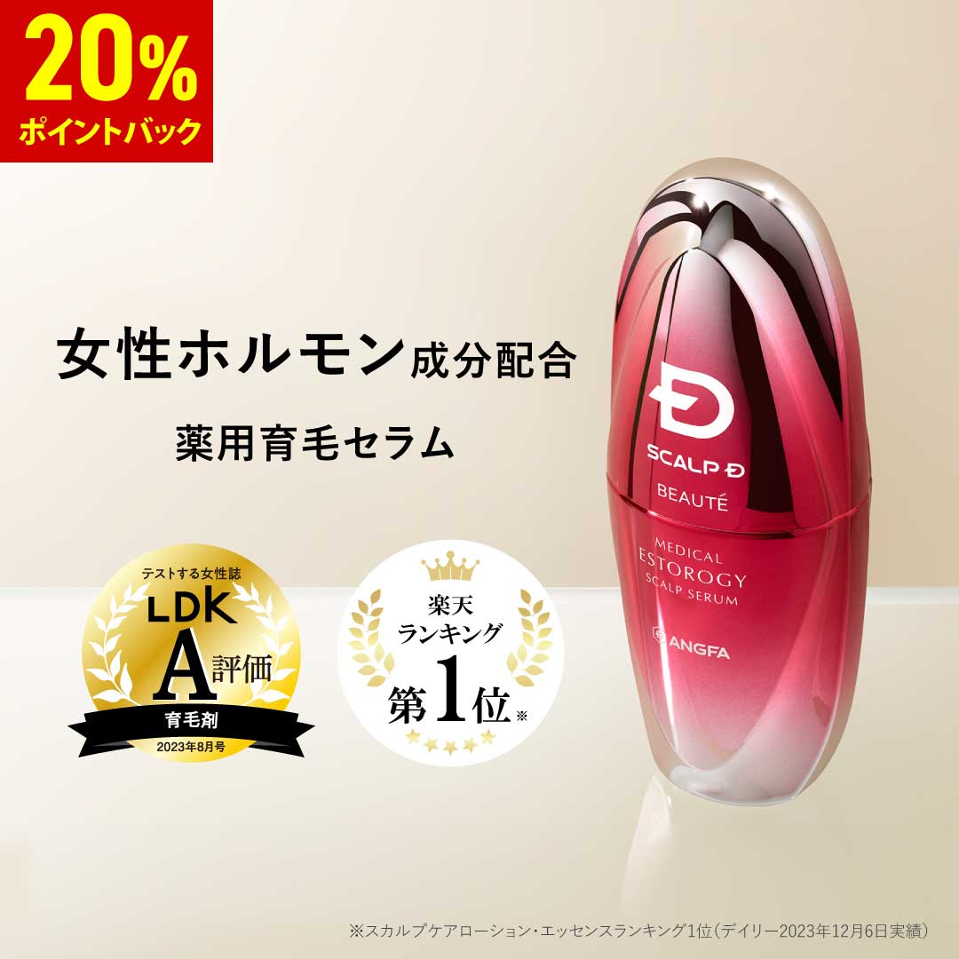 楽天市場】【20%ポイント還元】【送料無料】女性用育毛剤 スカルプD