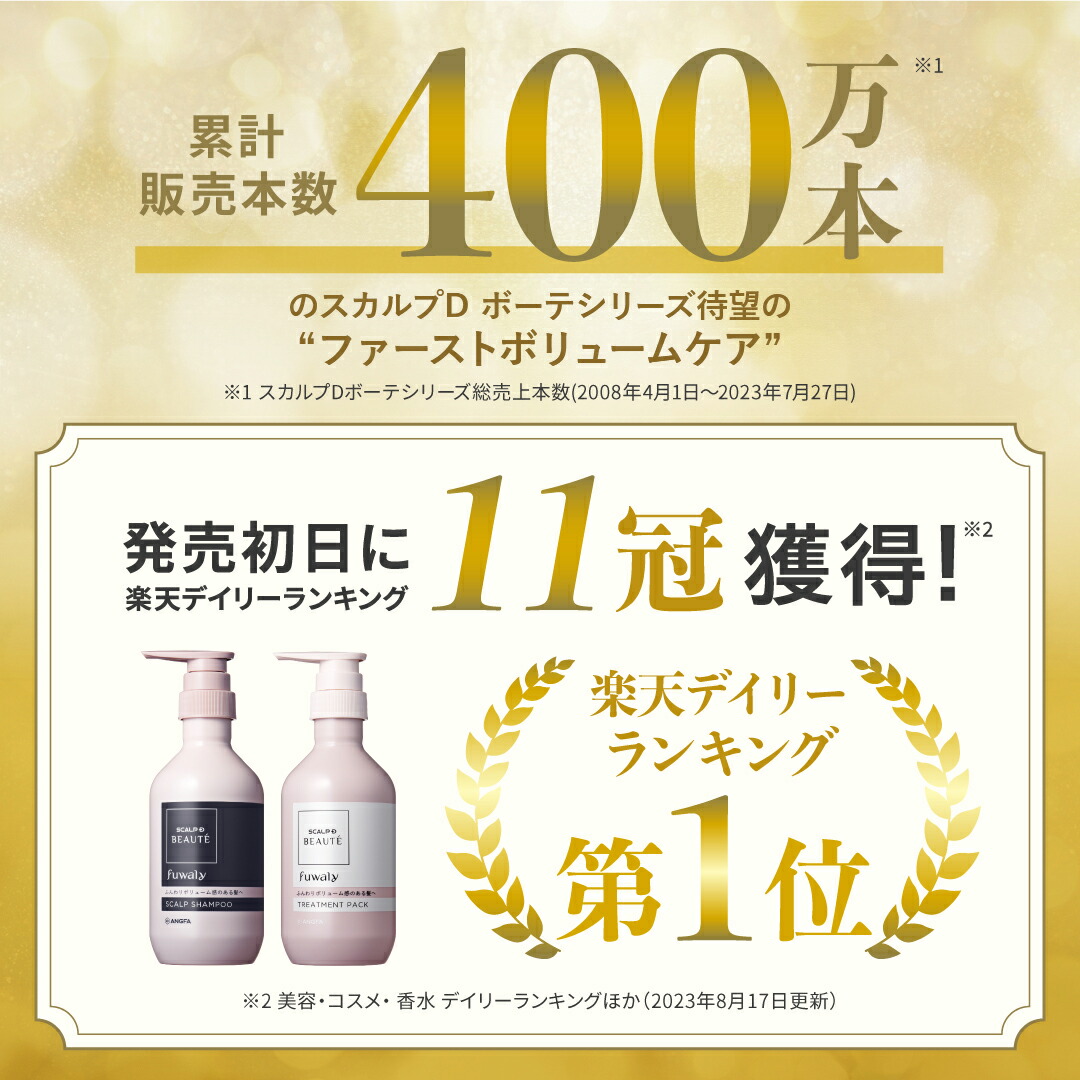 楽天市場】＼おまとめセットは300円OFF！／【つめかえ用】スカルプD