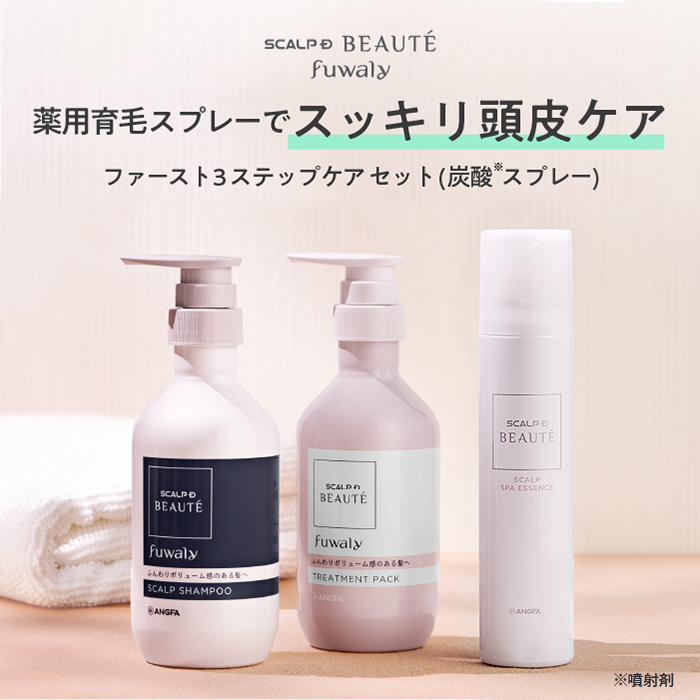 楽天市場】スカルプD ボーテ フワリー スカルプシャンプー