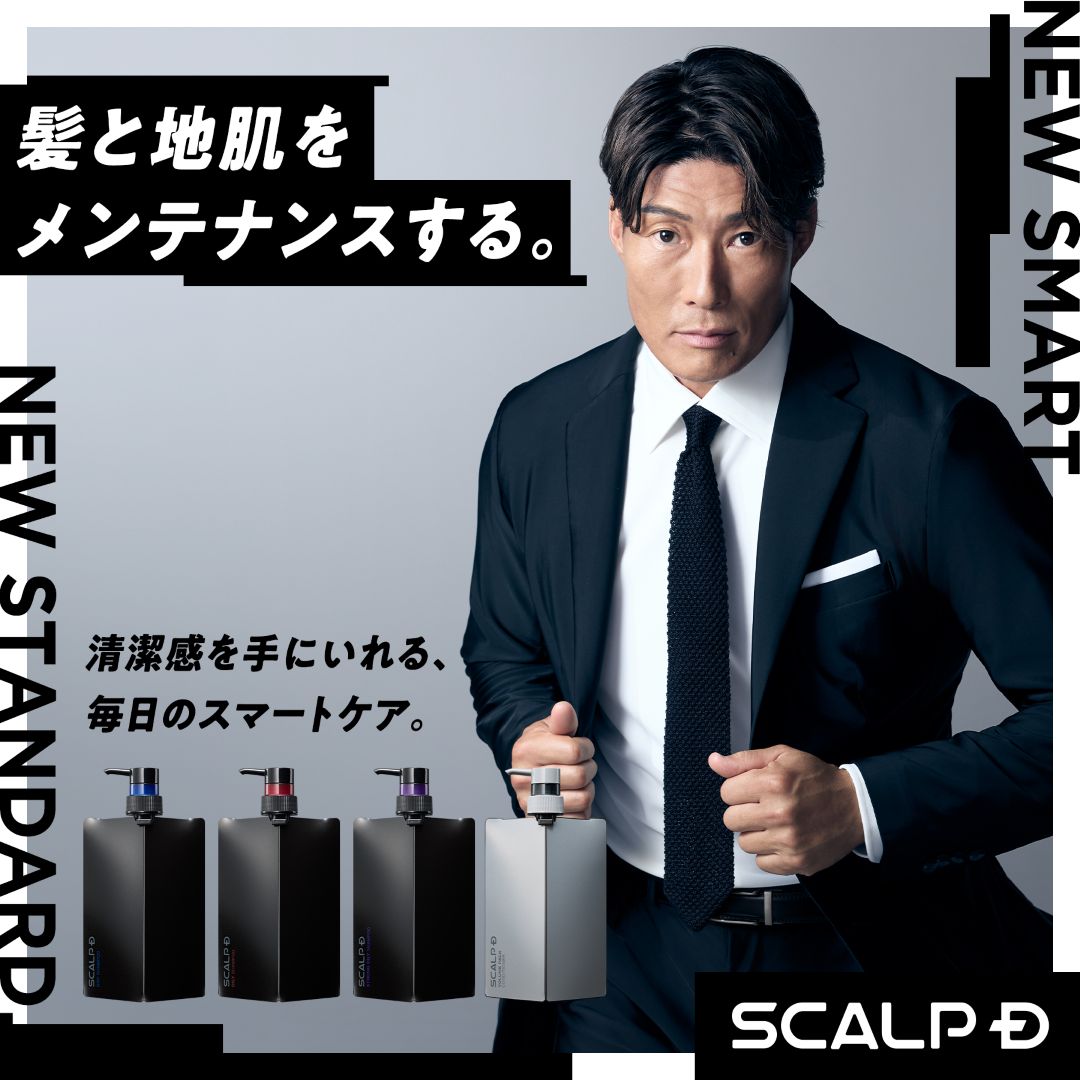 楽天市場】[医薬部外品]スカルプD 薬用スカルプボリュームパック