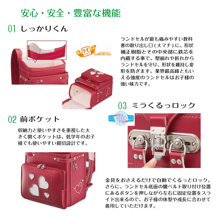 楽天市場】ランドセル 女の子 【フェリー・デ・エマイユ BIJOU