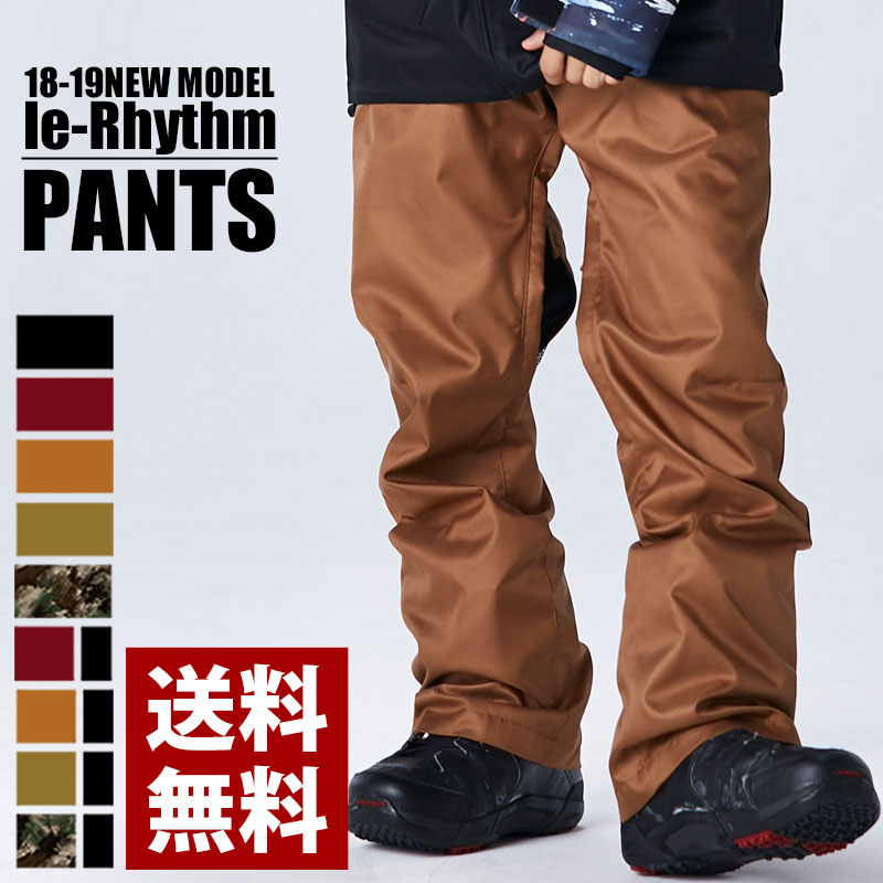 楽天市場】スノボウェア スノーボードウェア パンツ スノボー スキー