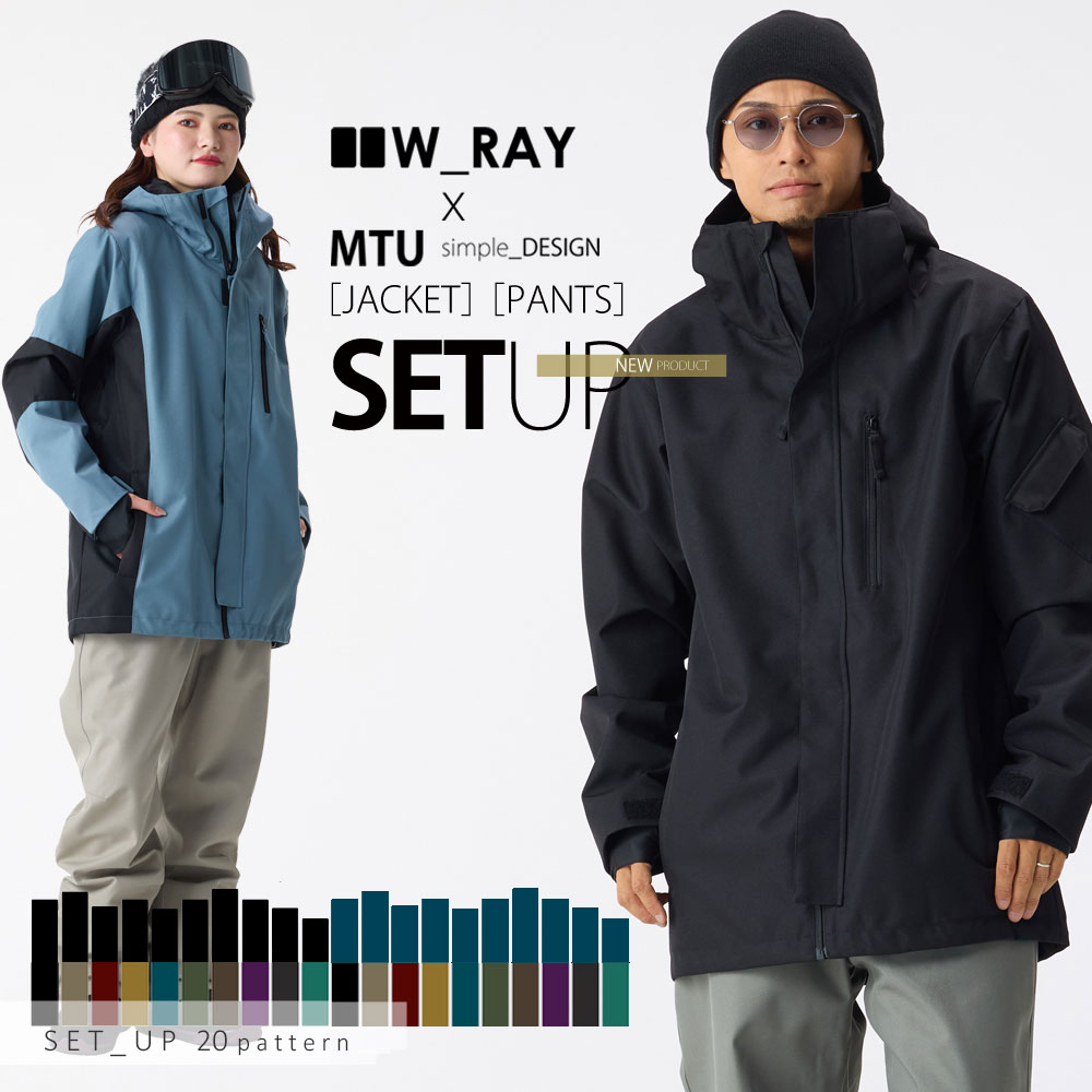 楽天市場】スノーボードウェア スノボ ウェア 上下セット メンズ