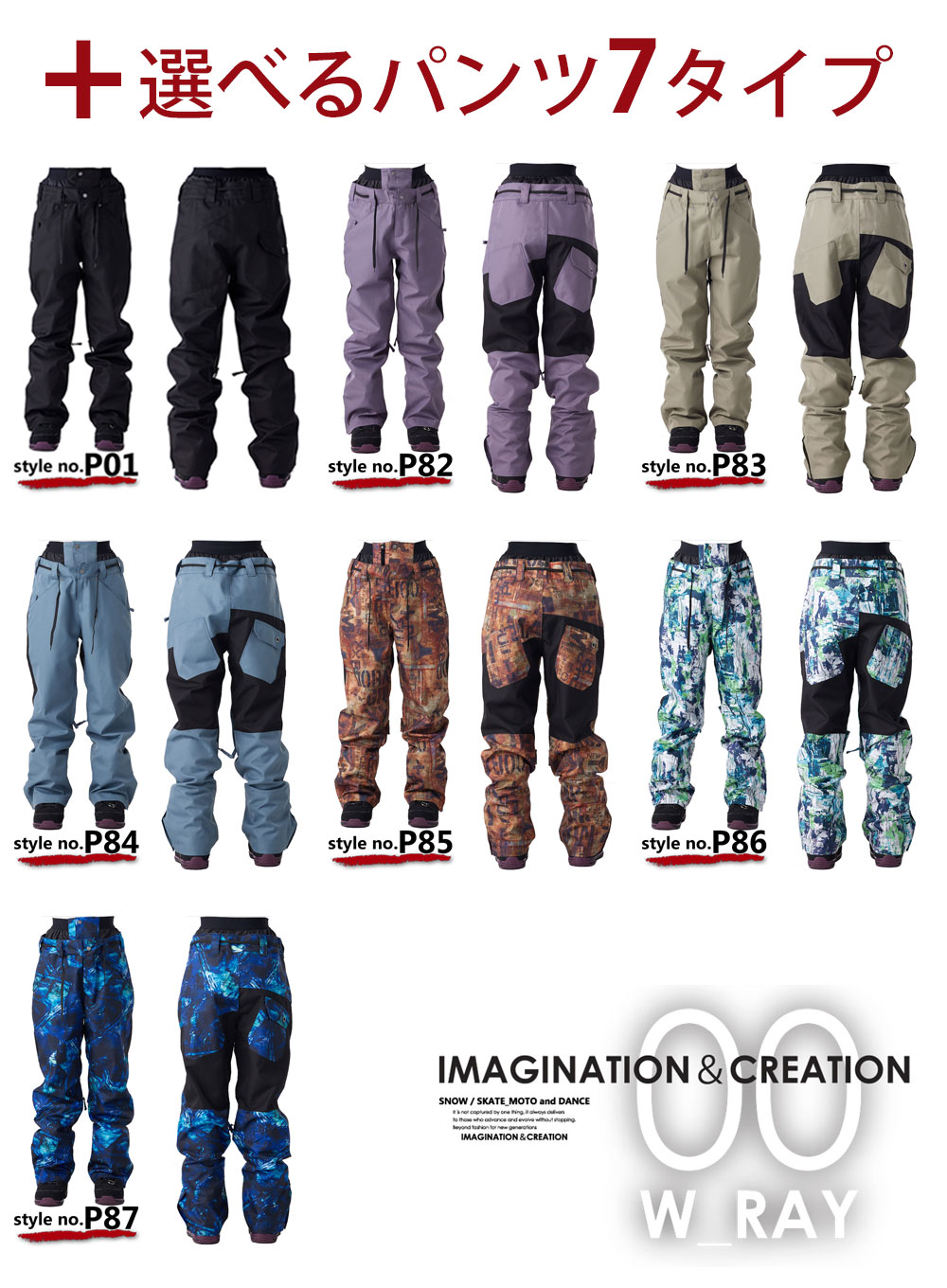 楽天市場】スノーボード ウェア レディース 上下セット スノボウェア