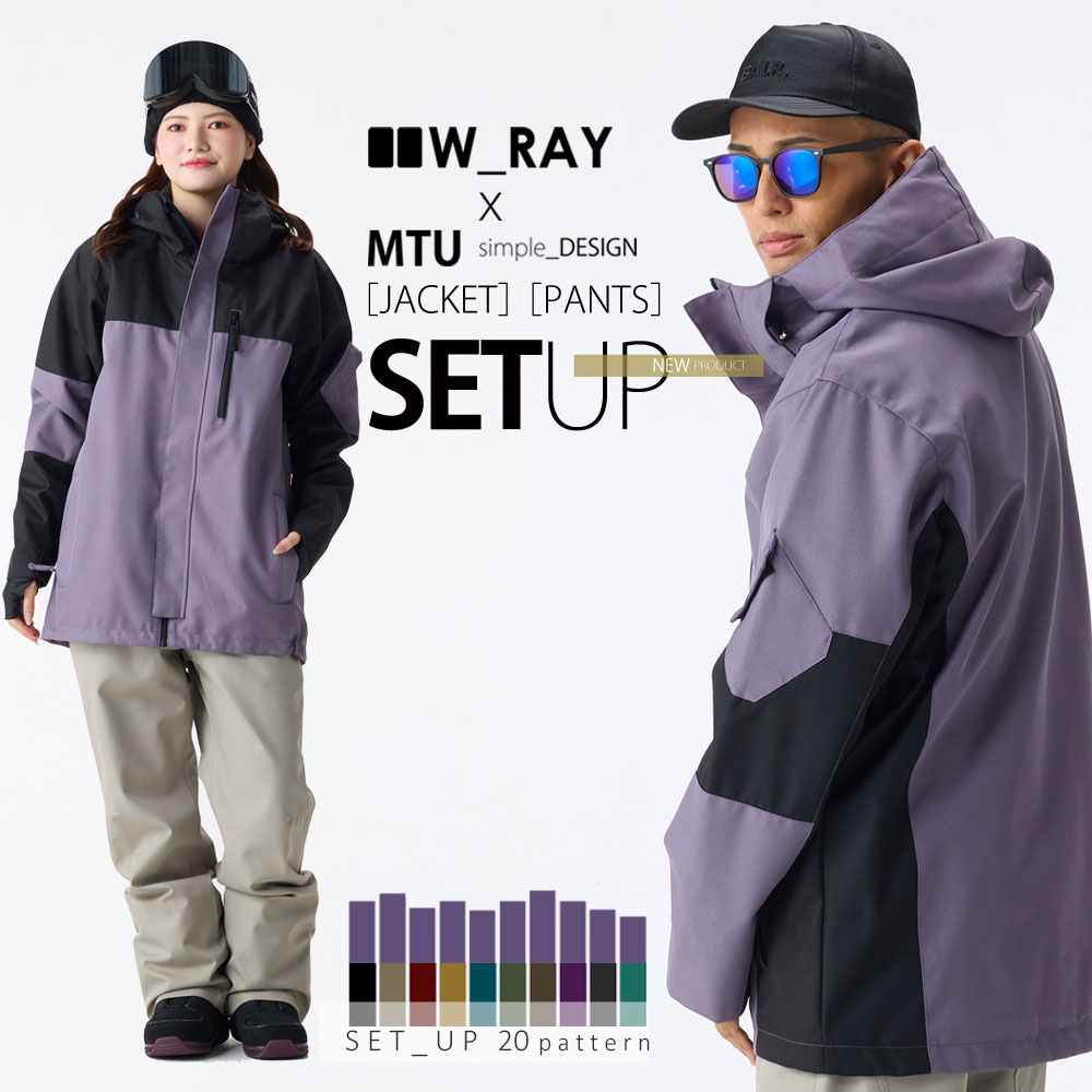 楽天市場】スノーボードウェア スノボウェア 上下セット スノーボード