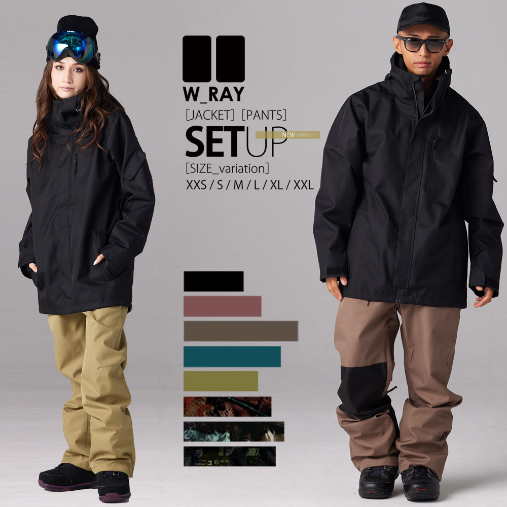 楽天市場】スノーボードウェア スノボウェア 上下セット スノーボード