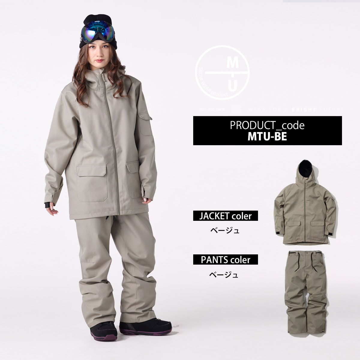 楽天市場】スノーボードウェア レディース 上下セット スノボウェア