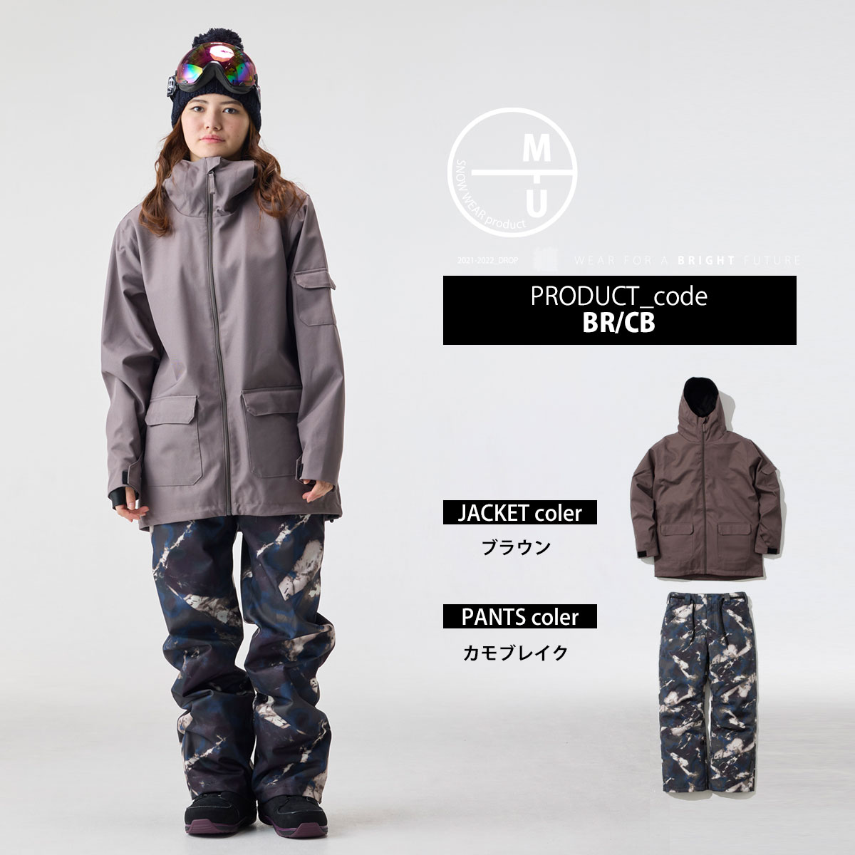 楽天市場】カモフラ（カラーブラウン）（スノーボード用ウェア