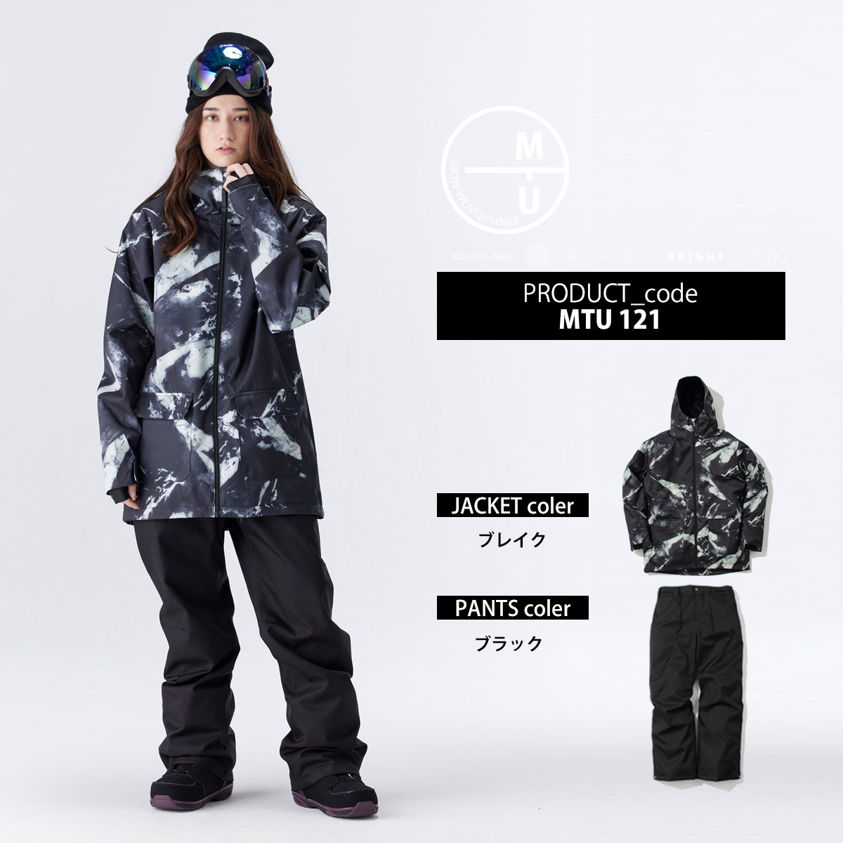 楽天市場】スノーボード ウェア レディース 上下セット スノボウェア